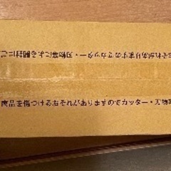 山崎実業 tower ハンドル付スリムワゴン【未開封・未使用】