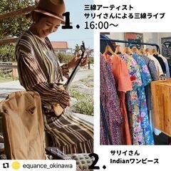 10/15(土)18:00〜サンセットヨガ＠経塚