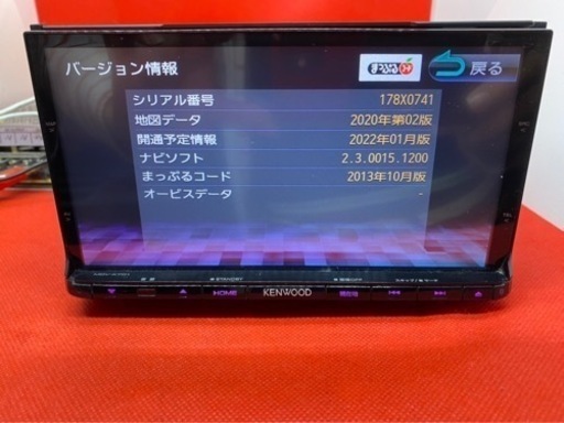 最先端 KENWOOD 最上級 MDV-X701 最新地図 新品バックカメラ付フル