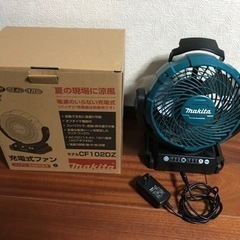 makita  充電式ファン（購入者決まりました）