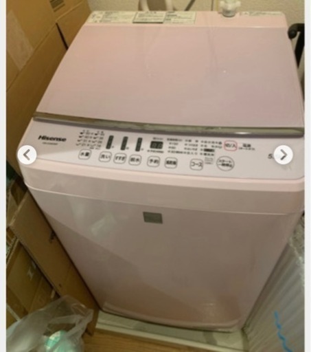Hisense 人気ピンク 洗濯機