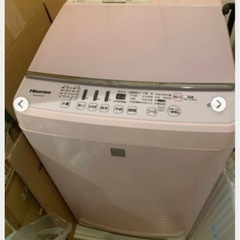 Hisense 人気ピンク 洗濯機
