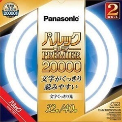 Panasonic 電球 パルック 蛍光灯