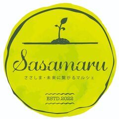 青空ステージ出演者募集　11月5日、6日開催　ささマル　～ささし...