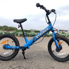 14x ストライダー　バランスバイク　子供用自転車　