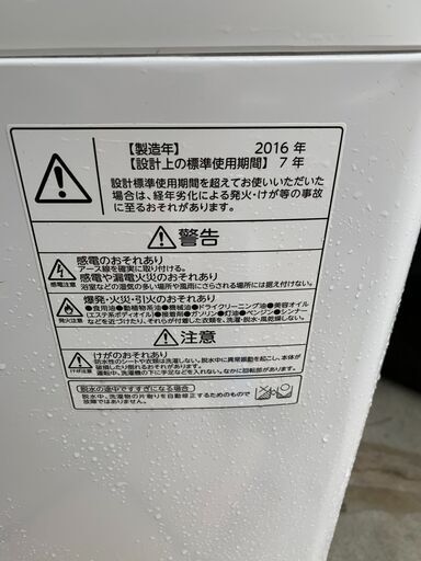 ●東芝　洗濯機●23区及び周辺地域に無料で配送、設置いたします(当日配送も可能)●AW-6G3 6キロ 2016年製●TOS005