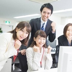 【高単価、高時給】大手企業からのお仕事！未経験、主婦（夫）さん、...