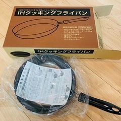 【新品】鉄製IHクッキングフライパン