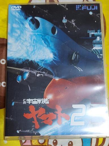 非売品 販促DVD CR宇宙戦艦ヤマト2 zonaamarela.com.br