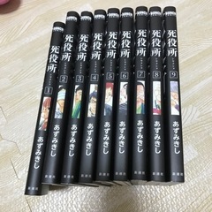 市役所1〜9、週末のワルキューレ1〜4、風の谷のナウシカ1〜5