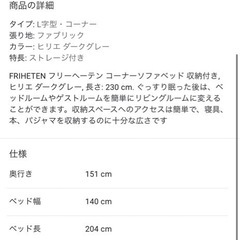 ※美品使用頻度少ないソファ