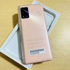 値下げ［新品］Libero 5G II ピンク