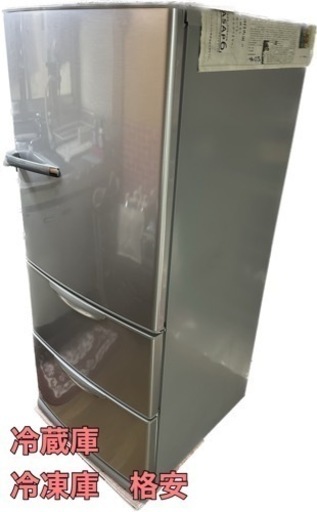 冷蔵庫　クーラーボックス　小型冷蔵庫　AQUOS