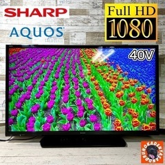 【ご成約済🐾】SHARP AQUOS 薄型 液晶テレビ 40型✨...