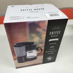 【未使用】コーヒーメーカー