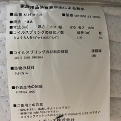 【再出品】シモンズマットレスとベッドフレームセット(シングル&セミダブル)