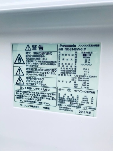 ★️送料・設置無料★赤字覚悟！激安2点セット◼️冷蔵庫・洗濯機️