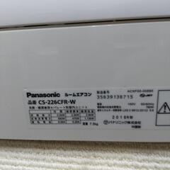 保証365日】パナソニック6畳エアコン洗浄済み