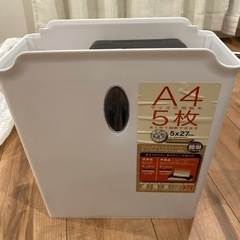 シュレッダー　A4サイズ5枚可能