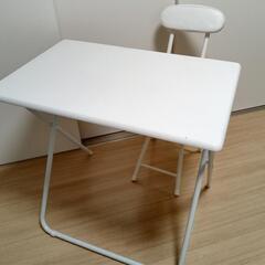 無料:折りたたみテーブルと折りたたみ椅子10年使用