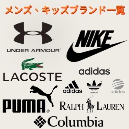 スポーツブランド服 卸売 古着卸 メンズ レディース info.litomap.cl