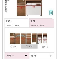お値下げ！【使用期間1年未満・美品】キッチンカウンター キッチン 