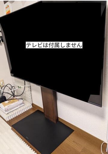 壁付テレビ台　　WALL V3ロータイプ（ウォルナット色）