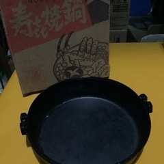 中古　昭和　すき焼き鍋　鉄製