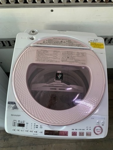 配送可能　シャープ SHARP ES-TX8A-P [タテ型洗濯乾燥機 （8.0kg） ピンク系]