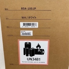 RAYCOP コードレスふとんクリーナー