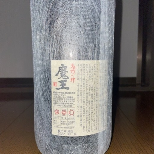 芋焼酎　　魔王　　1800m l