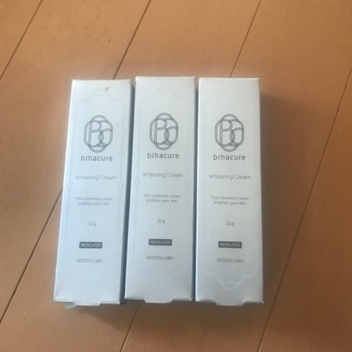 決まりました！最終値下げ！ビハキュア薬用美白クリーム3本！