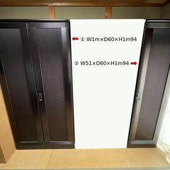 【引取り限定・徳島県阿南市】婚礼タンス３点　美品！　