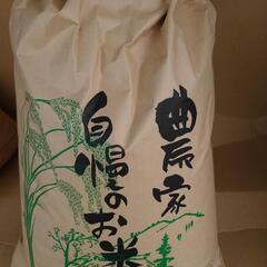 農家のお米　愛知県産コシヒカリ　新米白米　20キロ