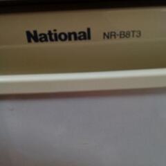 National２ドア冷蔵庫