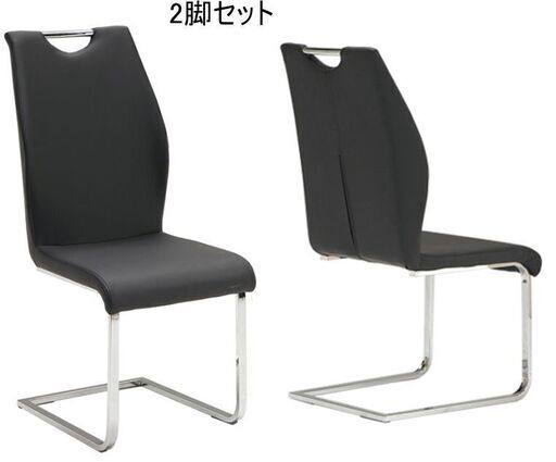 未使用 カンティレバー ブラック ダイニング椅子 食卓チェア2脚(2台)セット