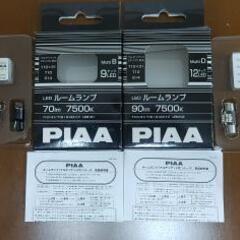 PIAA LEDルームランプ MA36S ソリオ、ソリオバンディット用