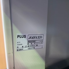 JJ-10 【オフィス家具専門店】プラスの脇机です！