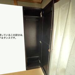 【引取り限定・徳島県阿南市】婚礼タンス３点　美品！　
