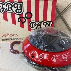 新品 温度計付天ぷら鍋22cm フライ・ど・パン