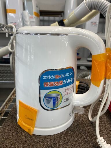 リサイクルショップどりーむ荒田店No.3302　ケトル！　2020年製　1Lサイズ♪