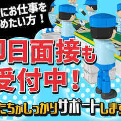 バイクが好きでガッツリ稼ぎたい向けのお仕事です「未経験歓迎」８