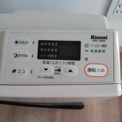 リンナイ都市ガス用　ファンヒーターＳＲＣ-364E