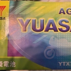 ユアサ　バッテリー　YTX7A-BS ほぼ新品❣️