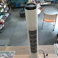 アロマタワーファン 扇風機 BLE-59　2013年製