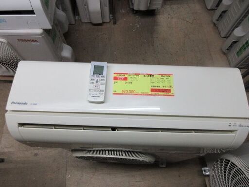 K03565　パナソニック　 中古エアコン　主に8畳用　冷房能力　2.5KW ／ 暖房能力2.8KW