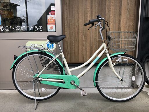中古自転車　26インチ　⑦