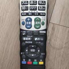 32型 テレビ wiiセット付き