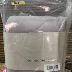 B088【500円でお譲り】bon moment 涼感ボックスシ...