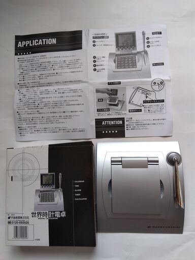 【新品】海外旅行携帯時計として便利な多機能世界時計電卓　2022.1012a124